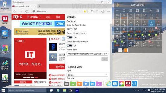 Win10斯巴达浏览器怎么开启？