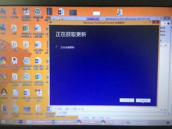 win8ôwin10 win8.1һwin10ϵͳ̳ Win10 ļԤ10041