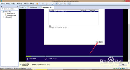 win10½װͼ