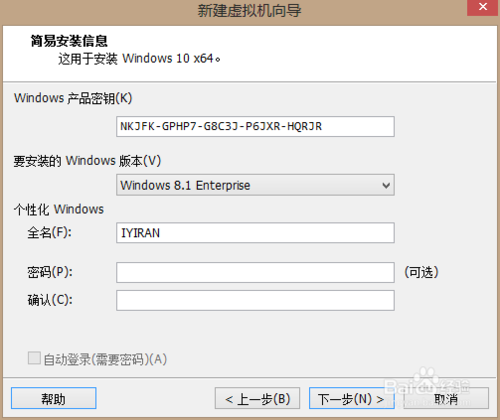 win10½װͼ