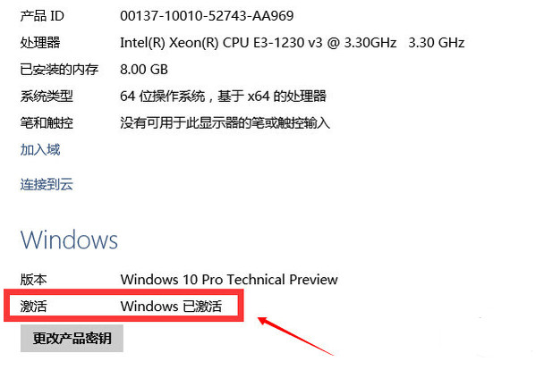 Win10盗版升级黑屏的多种解决方案