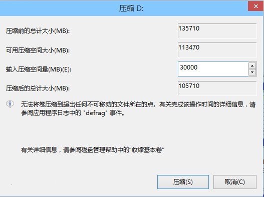 Win10技术预览版安装方法