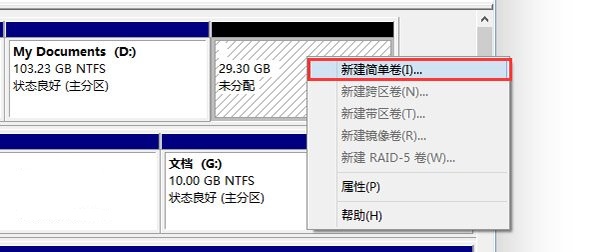 Win10技术预览版安装方法