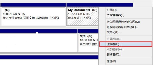 Win10技术预览版安装方法