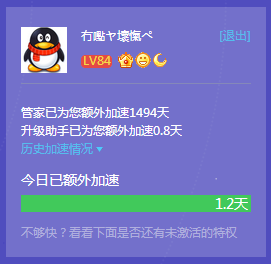 win10升级助手怎么卸载方法