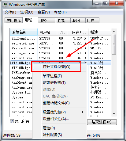 win10升级助手怎么卸载方法