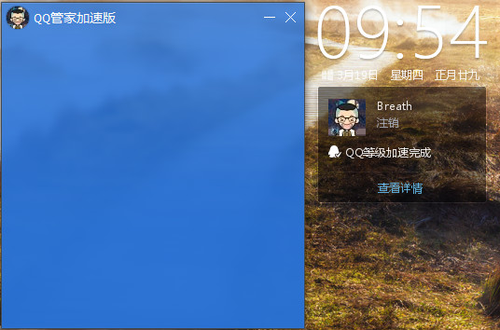 win10升级助手怎么卸载方法