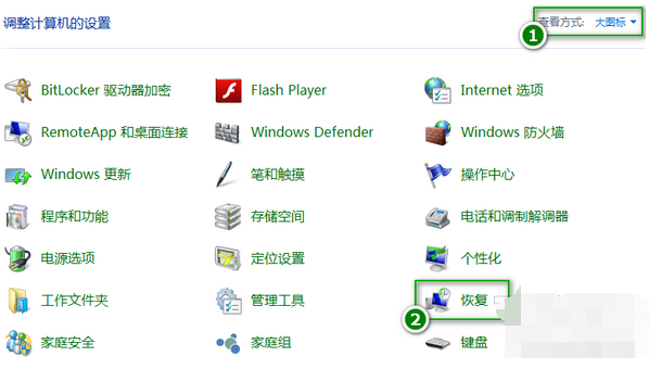 win10系统怎么还原 win10一键还原教程