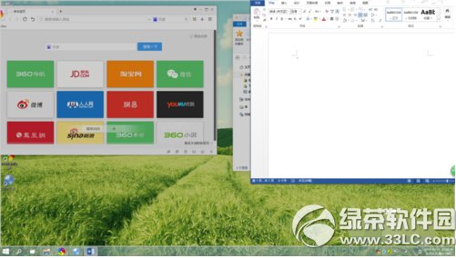 win10怎么分屏显示