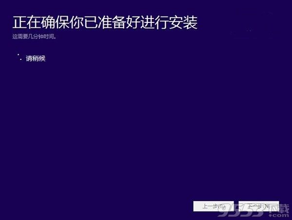 win10预览版如何安装和升级有哪些常用的方法?