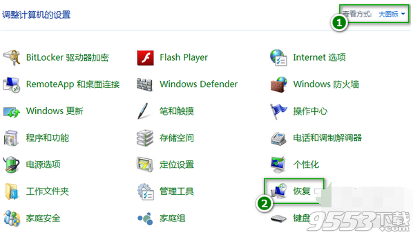 win10系统怎么还原?