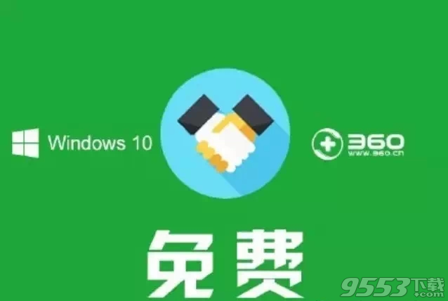 win10正式版收费吗?