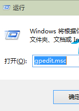 Win10怎么禁止用户安装软件?