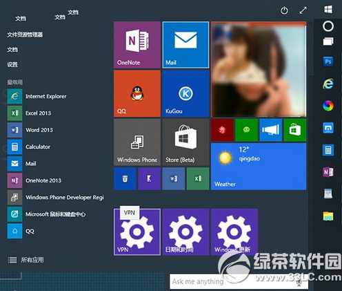 win10预览版10041新功能介绍