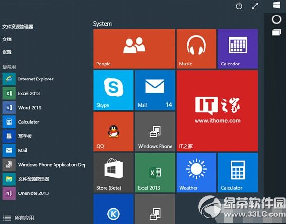 win10 10036升级win10 10041失败怎么办