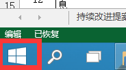 win10ԤǶ?