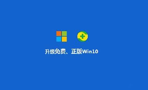 怎样一键升级windows10