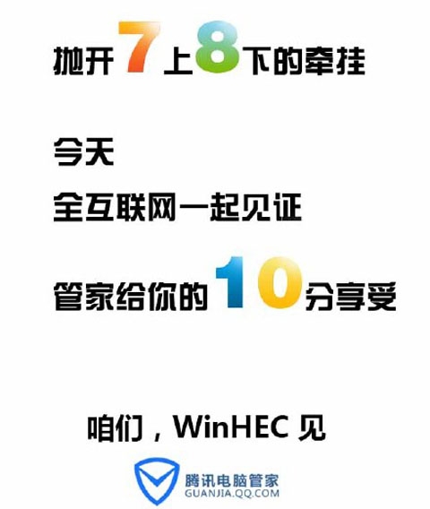 怎样一键升级windows10