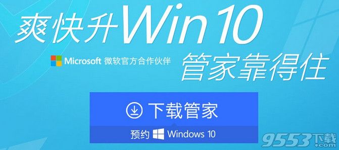 ѶԹܼôwin10