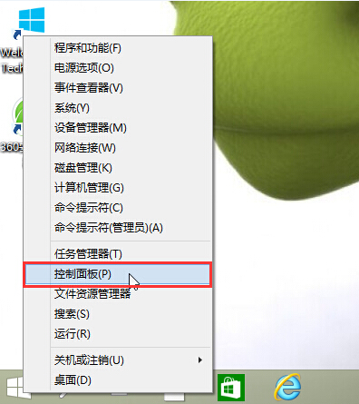 win10历史记录文件夹怎么清除