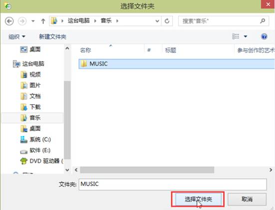 win10历史记录文件夹怎么清除