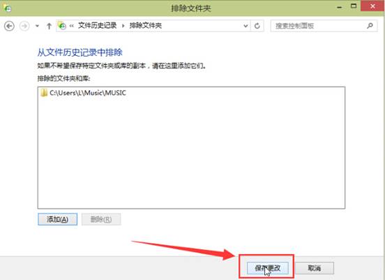 win10历史记录文件夹怎么清除