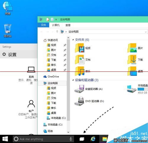 Win10预览版任务视图怎么用？