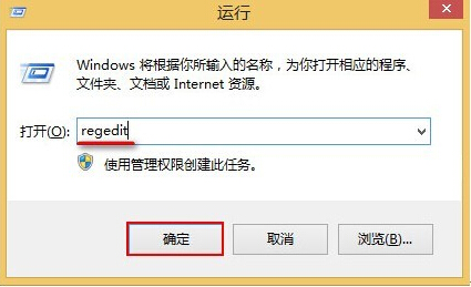 win10系统快捷键全屏截图如何保存到桌面