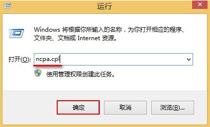 win10系统如何快速设置开机自动联网