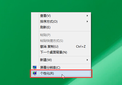 win10如何设置自己喜欢图片为桌面背景