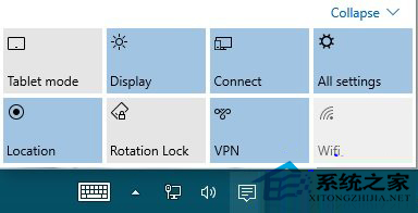 Win10系统新通知中心的打开方法和作用介绍