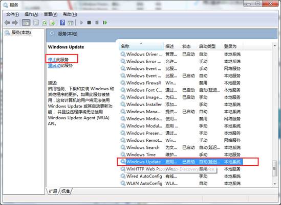 解决win10升级失败提示80070003问题