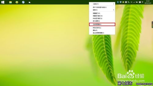 win10关闭Action Center的图标和通知的方法