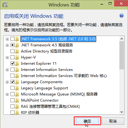 如何关闭win10系统中windows组件方法