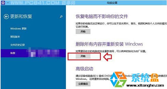 ܳʼwin10ϵͳ
