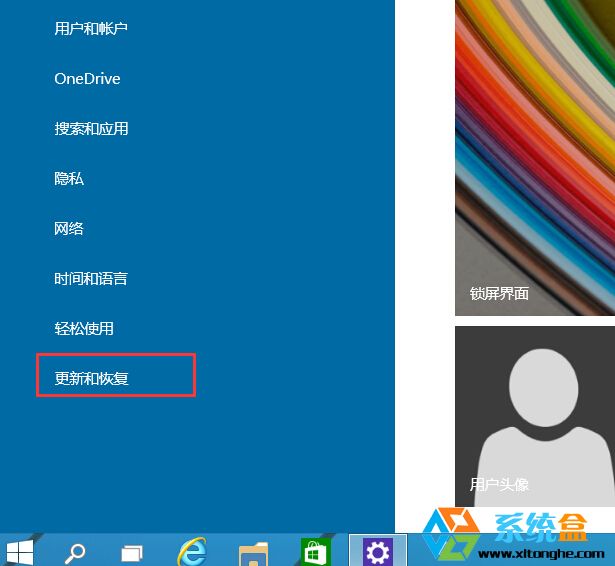 ܳʼwin10ϵͳ