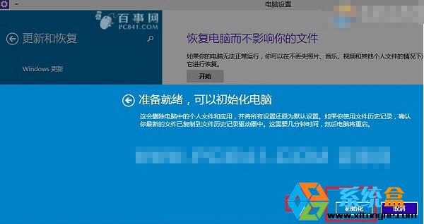 ܳʼwin10ϵͳ
