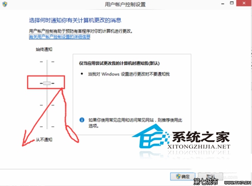 Win10ϵͳιرUACʡȥʱʾ