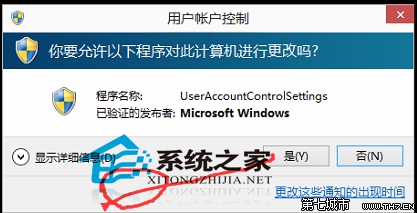 Win10ϵͳιرUACʡȥʱʾ