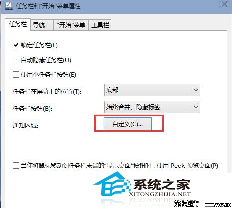 Win10οر½ǵСͼ
