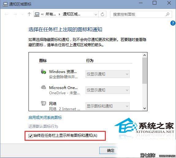 Win10οر½ǵСͼ