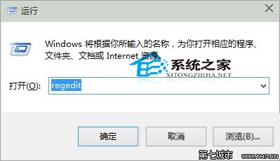 Win10如何默认开启数字小键盘以方便输入密码