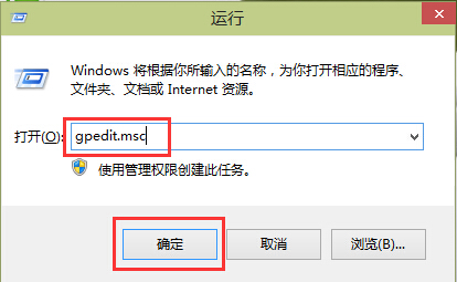 解决win10宽带连接后自动打开Bing网页问题