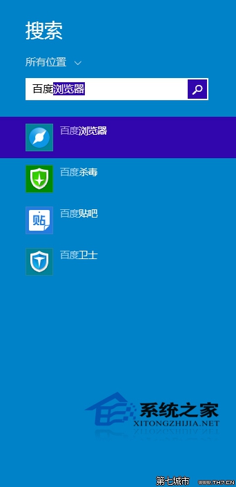 Windows10如何使用charms菜单超级按钮