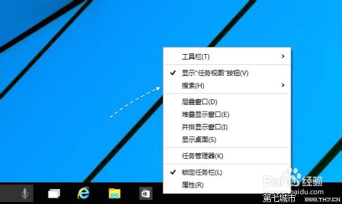 Win10 Cortana 语音助手搜索框怎么关闭?