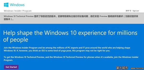 win10技术预览版build 9926普通用户是否适合下载安装?