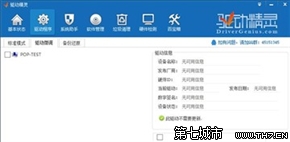 win10技术预览版build 9926普通用户是否适合下载安装?