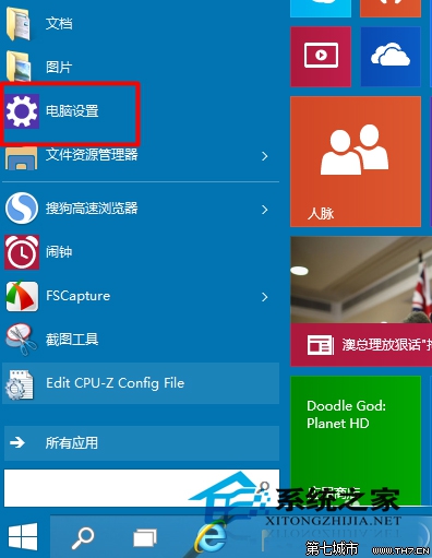 笔记本Win10系统自带蓝牙默认为开启如何关闭