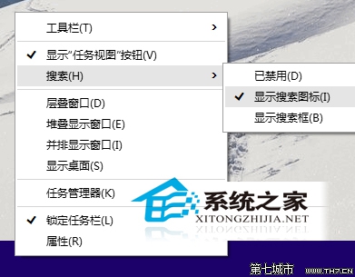 Win10如何禁用Cortana把Cortana搜索框改成搜索图标