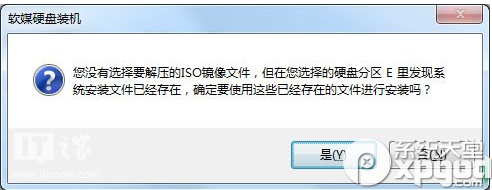 怎么用硬盘安装win10？